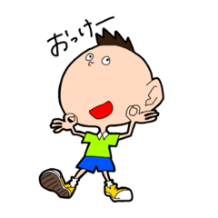 [LINEスタンプ] いもたけんとの画像（メイン）