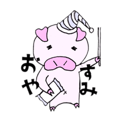[LINEスタンプ] 豚の日々