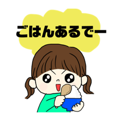 [LINEスタンプ] お姉ちゃん弟くんの家族スタンプ