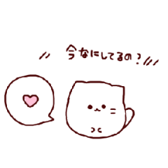 [LINEスタンプ] ぷよねこのかわいいスタンプ