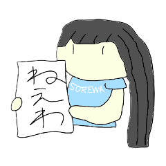 [LINEスタンプ] メイド イン ゴキラ ver1.0