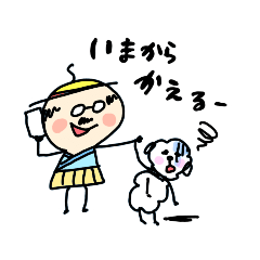 [LINEスタンプ] ぼくとポチとときどきおやじ
