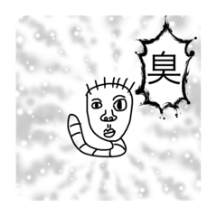 [LINEスタンプ] ウジムー（日常会話）