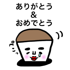 [LINEスタンプ] 食パン男 11