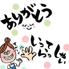 [LINEスタンプ] 普段の会話をしんぷるに★手書きのひとこと