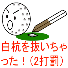 [LINEスタンプ] トーキングゴルフボール ルール編の画像（メイン）