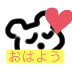 [LINEスタンプ] シンプルあーちゃん