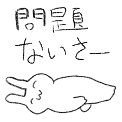 [LINEスタンプ] ゆるいわしのうさぎ