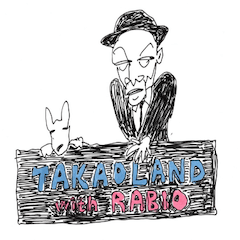 [LINEスタンプ] タカオランド