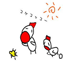 [LINEスタンプ] ニワトリとたまごのにちじょう v1.0