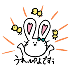 [LINEスタンプ] うしゃんとうしゃみん
