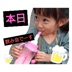 [LINEスタンプ] ayu-ma21