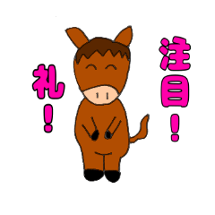 [LINEスタンプ] グンマーの実態「群馬県民のスタンプ」