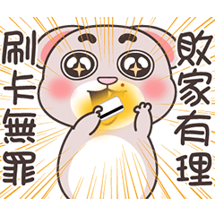 [LINEスタンプ] カカうさぎ 1