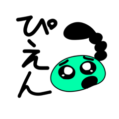 [LINEスタンプ] キャタぴえんスタンプ