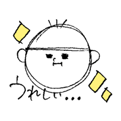 [LINEスタンプ] まるおと申します