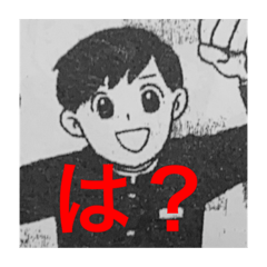 [LINEスタンプ] ドブみたいな人