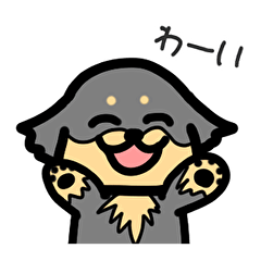 [LINEスタンプ] 元気なダックス