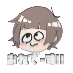 [LINEスタンプ] みんなの吉田！