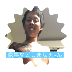 [LINEスタンプ] 裕基と絵梨奈の普段のやり取り