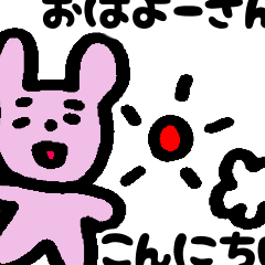 [LINEスタンプ] しんぐウサギくん（新宮市）