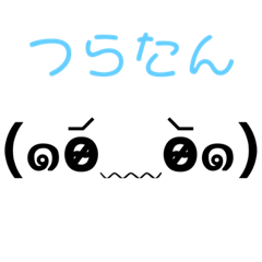 [LINEスタンプ] Nice encounter＊メンバー用