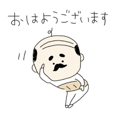 [LINEスタンプ] 小さいおじさん達