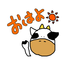 [LINEスタンプ] 【デカ文字】日常生活で使えるうしくん。