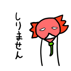 [LINEスタンプ] 変色ウーパー