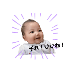 [LINEスタンプ] 我が子スペシャル