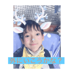 [LINEスタンプ] ゆうすけスタンプ3