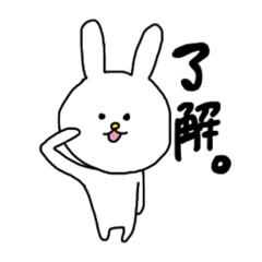 [LINEスタンプ] 毎日使えるぼくうさぎ