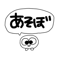 [LINEスタンプ] よりめってるちゃん