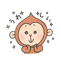 [LINEスタンプ] サウナが好きなこざるスタンプ