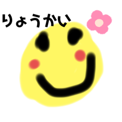 [LINEスタンプ] とあ落書きスタンプ.