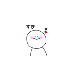 [LINEスタンプ] 白い生き物の日常