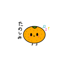 [LINEスタンプ] ちっちゃなみかんちゃん