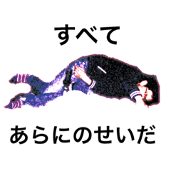 [LINEスタンプ] NSTの愉快な仲間達♪
