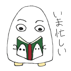 [LINEスタンプ] かわいいメジェド様のスタンプ