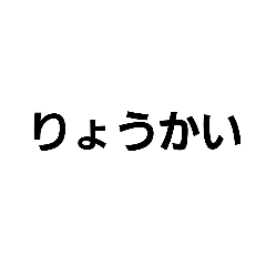 [LINEスタンプ] 文字をうちたくない時
