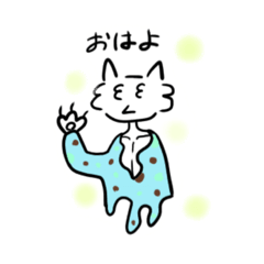 [LINEスタンプ] ねこつぁん
