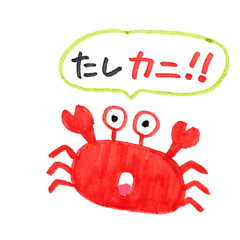 [LINEスタンプ] ザツな手書きすたんぷ