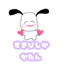 [LINEスタンプ] オタクしか勝たん