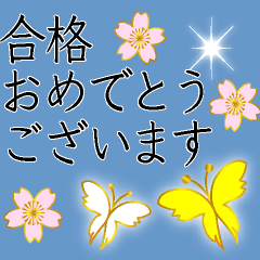 [LINEスタンプ] 毎年使える♪優しい桜の春スタンプ♪の画像（メイン）