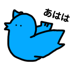 [LINEスタンプ] 生きる鳥