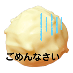 [LINEスタンプ] 実写 チョコレートで敬語スタンプ