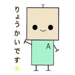 [LINEスタンプ] ひなロボくんスタンプ2