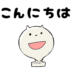 [LINEスタンプ] ぷまぷま