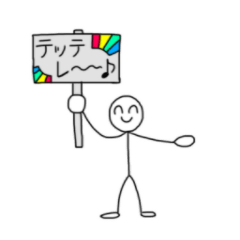 [LINEスタンプ] ティモシーバラエティパック2