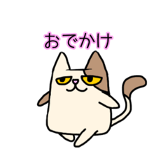 [LINEスタンプ] 無表情ネコ，ペコ 